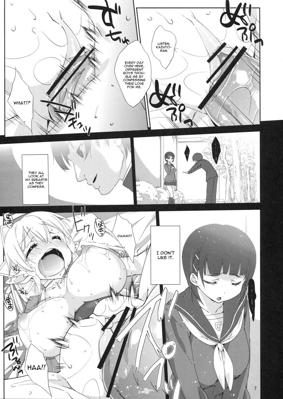 Hentai Manga Comic-Suguha Route-Read-6